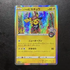 2025年最新】ポケモンセンターシブヤオープン記念グッズの人気