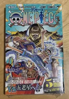 2026年最新】Onepiece 1巻 初版の人気アイテム - メルカリ