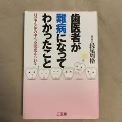 hirorin様 リクエスト 2点 まとめ商品