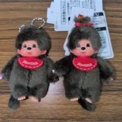 モンチッチ　ミニ　キーチェーン　キーホルダー　男の子　女の子　ペア