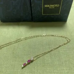 【美品】MIKIMOTO ダイヤモンド×ルビーK18YGネックレスのサムネイル
