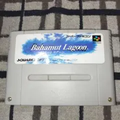Bahamut Lagoon スーパーファミコン