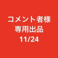 大人のカロリミット