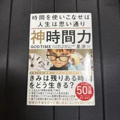 Item thumbnail for item 4b0c3def-76ed-441e-9232-54b8865d6c8e