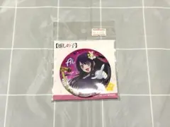 ほ*か様 推しの子　アイ
