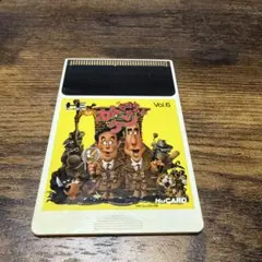 カトちゃんペッちゃん Vol.6 HuCARD