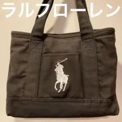 ポロラルフローレン　ハンドバッグ　ビッグポロ　ブラック