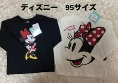 にまこ様 リクエスト 2点 まとめ商品