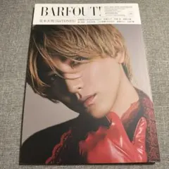 BARFOUT! 2022年 京本大我