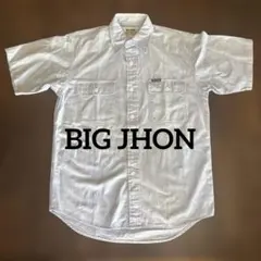 BIGJHON ビッグジョン　ワークシャツのサムネイル