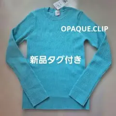 【新品タグ付】オペークドットクリップ　ブルー　水色　S～M