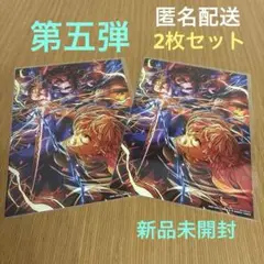 映画　鬼滅の刃　無限城編 第一章 猗窩座再来 来場御礼入場者特典　2枚セット