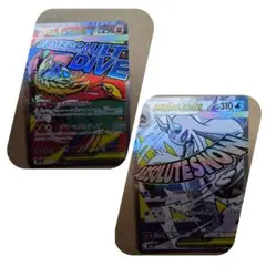 メガユキメノコ MA　　メガルチャブルex MA