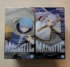 ヒンメル　フリーレン　MAXIMATIC フィギュア 2点セット