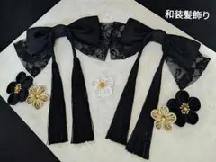 パール重ね衿 レース半衿 レース帯揚げ パール帯締め レース付け袖 全