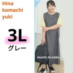 新品 hina 楽ちん技ありハーフジップジャンスカ３L 着瘦せ こまち しまむら