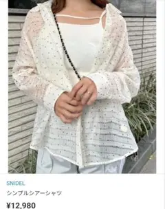 snidel シンプルシアーシャツ