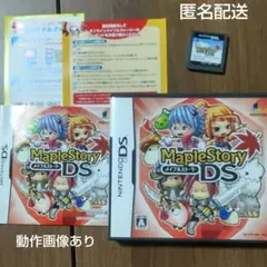 メイプルストーリーDS