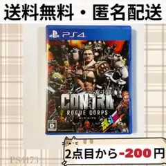 CONTRA ROGUE CORPS 魂斗羅 ローグコープス ローグ コープス