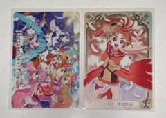 プリキュア キラキラカードグミ ひろがるスカイプリキュア キュアウィング ツバサ