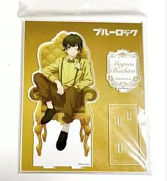 ブルーロック　アクリルスタンド　蜂楽廻　玉座