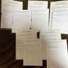 2026年最新】大原 公認会計士 DVDの人気アイテム - メルカリ