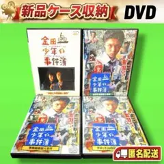 ケース付 金田一少年の事件簿 DVD 全7巻セット 堂本剛/ともさかりえ