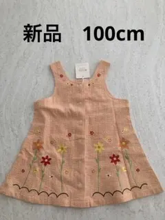 【新品未使用】ワンピース　花柄　刺繍　チェック柄　前ボタン