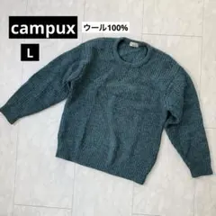 【campux】ミックスカラー厚手ニット・毛100％・クルーネックセーター◇L