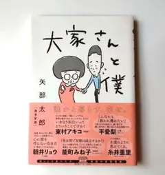 Item thumbnail for item d3332713-bf8a-4aef-b3ea-34b4f2e60f0e