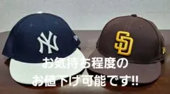 ニューエラ NEWERA 59FIFTY LP MLB ヤンキース パドレス