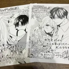 Item thumbnail for item 92a033f7-51b5-44af-b7e2-0849ab7943bb