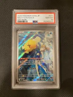 2026年最新】コダック ar psa10の人気アイテム - メルカリ