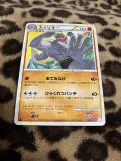 ポケモンカード カイリキー ☆ L3 頂上大激突 045/080 - メルカリ