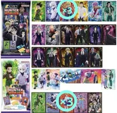 HUNTER×HUNTER イタジャガ 28枚セット