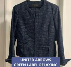 【美品】UNITED ARROWS　ノーカラー　ツイード　ジャケット　38