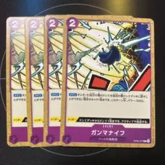 ワンピースカード　ガンマナイフ