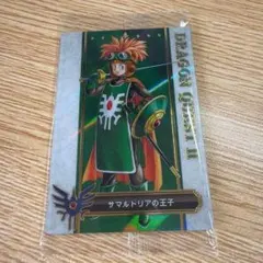 ドラゴンクエストII サマルトリアの王子　カード　ウエハース　未開封のサムネイル