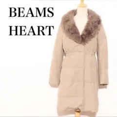 ★美品★ BEAMS HEART ビームスハート ダウンコート フェイクファー