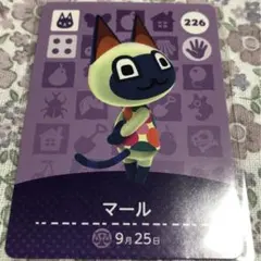 どうぶつの森 amiiboカード マール