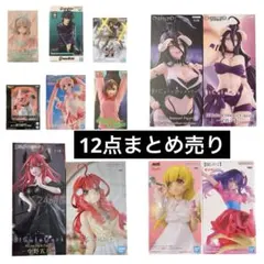 新品未開封 フィギュア 12点セット まとめ売り ※緒山まひろのみ箱あり