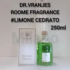 ドットールヴラニエス ルームフレグランス リモーネチェドラート 250ml