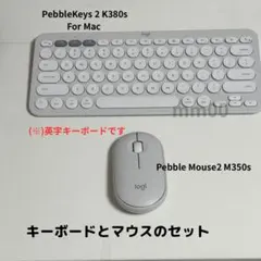 英字配列Logi PebbleKeys 2 K380s & M350s