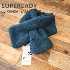 SUPERLADY スーパーレディ KANSAI山本寛斎 ボアマフラー グリーン