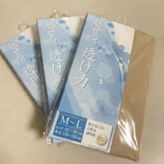 お得！ ストッキング タイツ スキニー ベージュ 肌色 M L 3点 セット