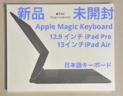 H*a様 H*m様 H*a様 iPad Air Magic Keyboard P - メルカリ