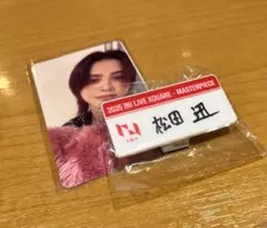 INI XQUARE カプセルトイ 松田迅