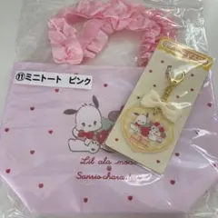 mikko サンリオ 一番くじ ミニトート・チャーム