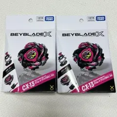 ベイブレードエックス CX-13 バハムートブリッツ CX-07ペガサス - メルカリ