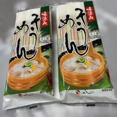 そうめんのサムネイル